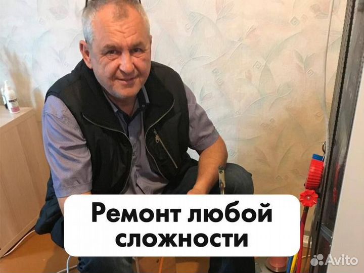 Ремонт холодильников, Стиральных машин