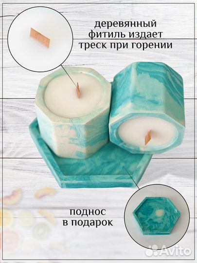 Ароматические свечи ручной работы