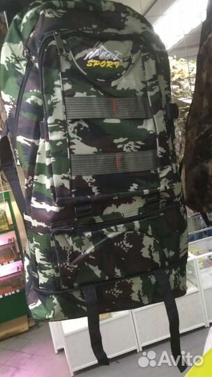 Рюкзак туристический походный