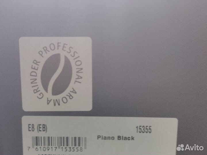 Кофемашина Jura E8 Piano Black