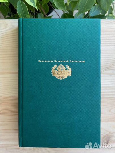 Франсуаза Саган Сборник