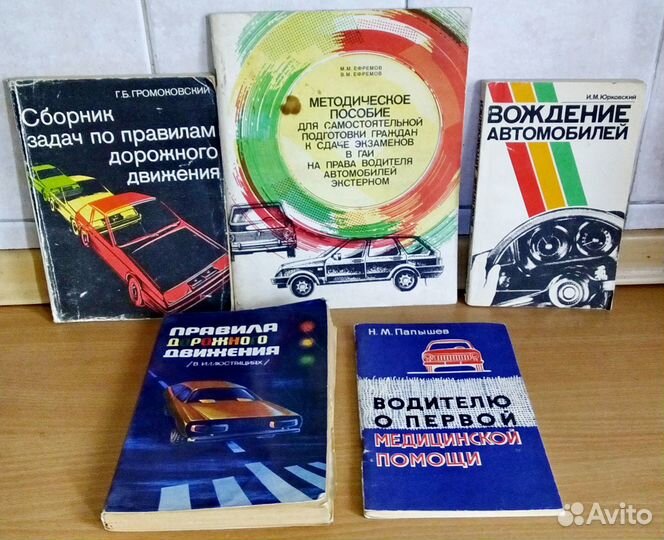 Пособия по ремонту техники и устройств