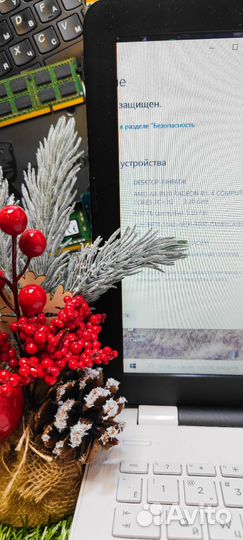 Шустрый Белый ноутбук на подарок с SSD