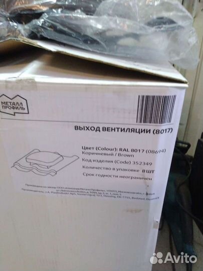 Выход вытижки