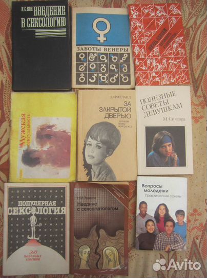 Л.И. Ременник. Наука быть вдвоём. 1990 год