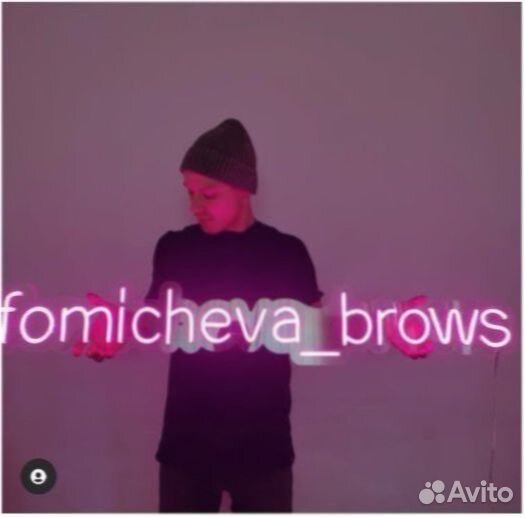 Неоновая вывеска