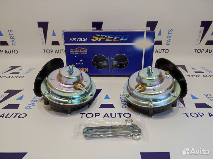 Сигнал звуковой Волга 12V