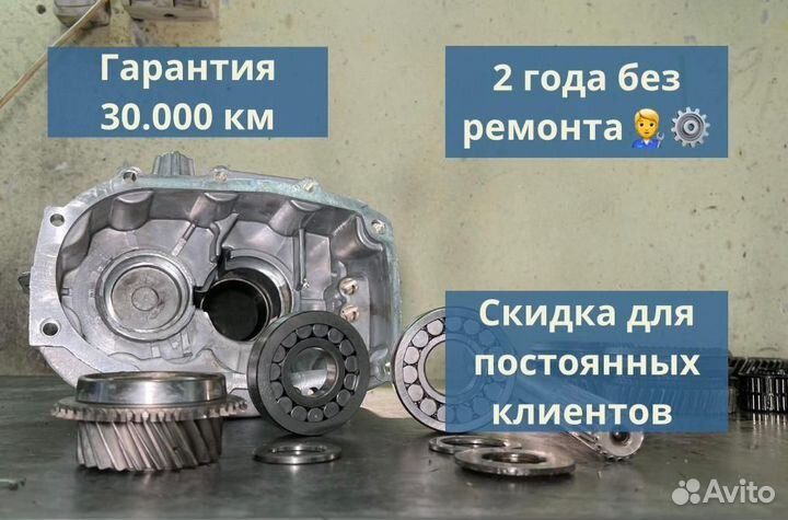 Ремкомплект кпп газель