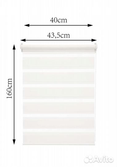 Штора рулонная день-ночь