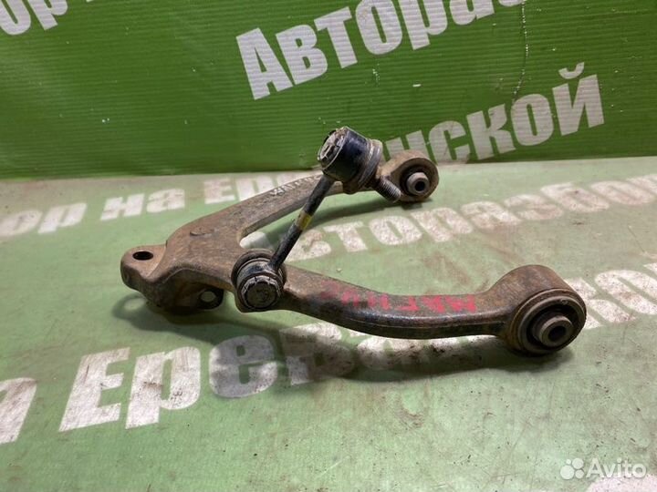 Рычаг подвески верхний задний правый Daewoo Magnus