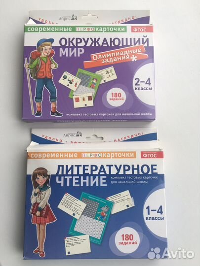 Обучающие карточки