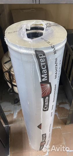 Труба сэндвич для дымохода 120