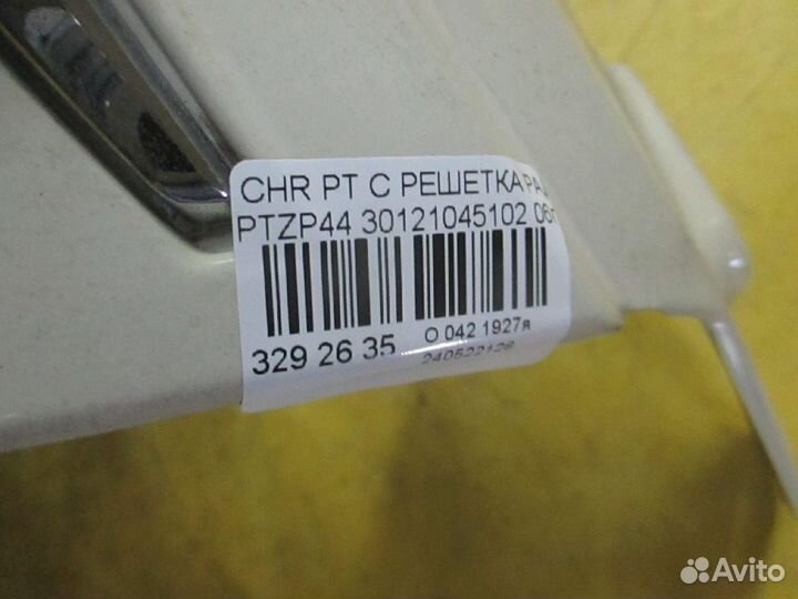 Решетка радиатора 30121045102 на Chrysler Pt Cruis