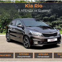 Аренда Автомобиля KIA Rio