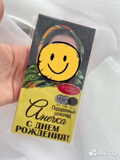 Подарок именной с фото шоколад