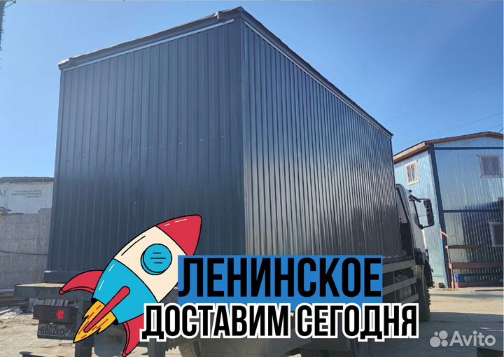 Бытовока из дерева