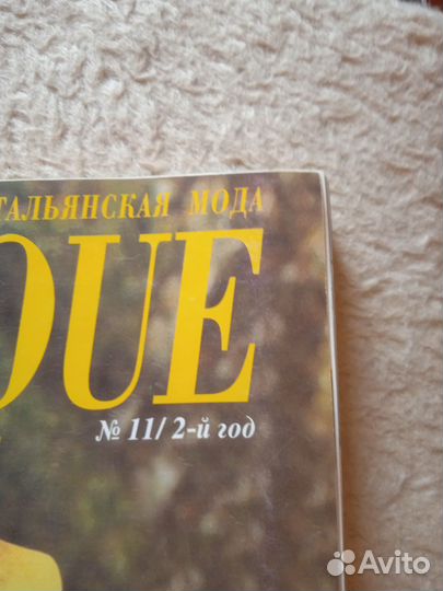 Старые журналы мод