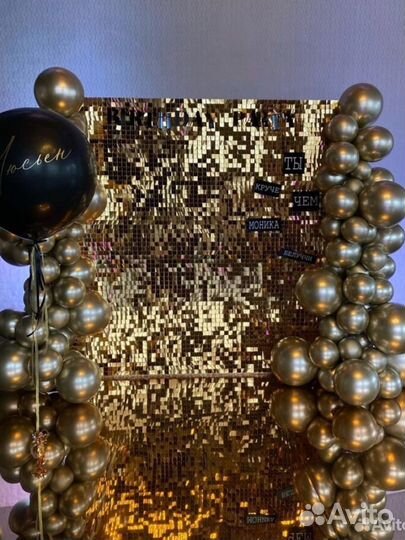 Фотозона, воздушые шары, баннер