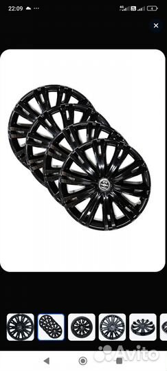 Колпаки на колеса R 13