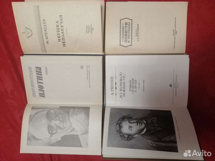 Обмен книг 6