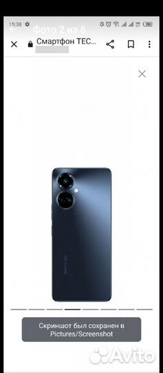 TECNO Camon 19 Pro, 8/128 ГБ