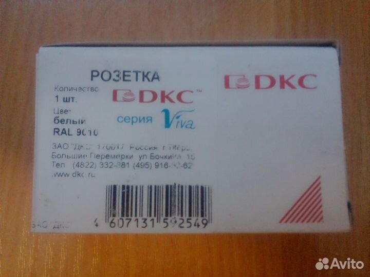 Viva Розетка компьютерная RJ45 1 модуль категория