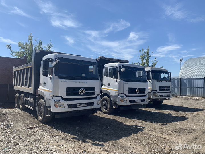 Услуги самосвала 25-40тонн