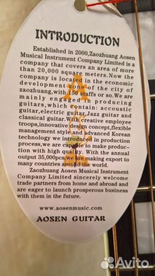 Акустическая и электроакустическая гитара AS новая