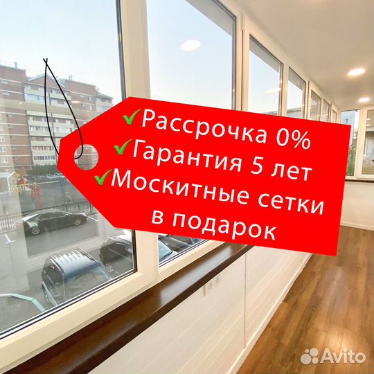 Пластиковые окна, балконы, двери. Челябинск