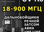 Рация UV K5, 18-900 мГц