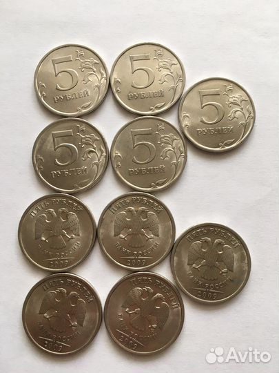 5 руб,1997-2015