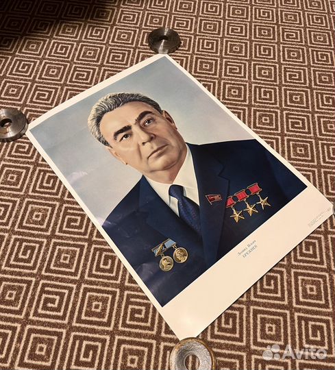 Плакат Брежнев СССР