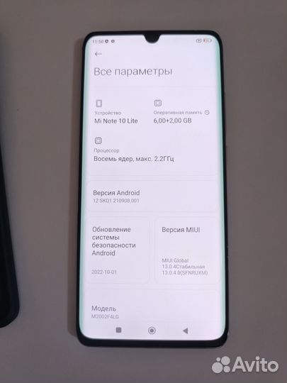 Xiaomi Mi Note 10 Lite, 6/128 ГБ