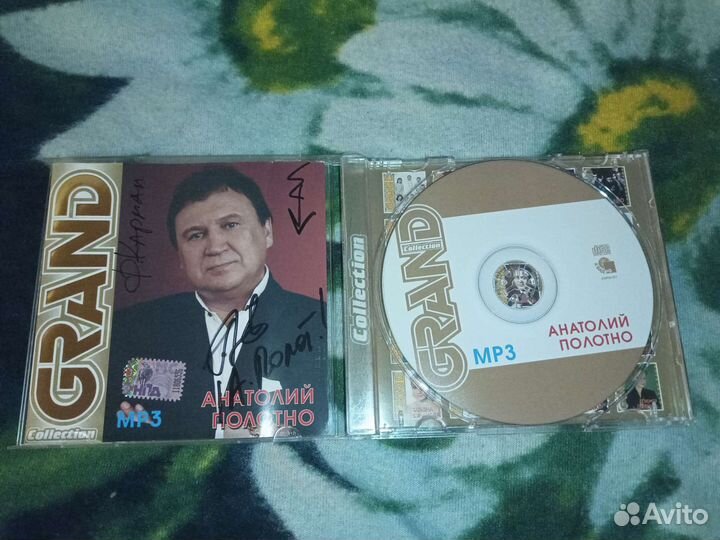 Mp3 диск Анатолия Полотно с автографом