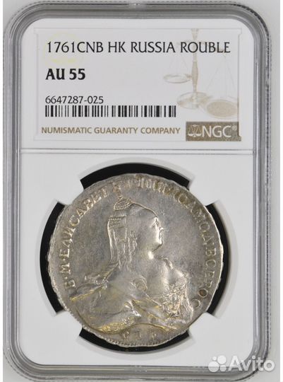 Рубль 1761 СПБ нк NGC AU55 (R )
