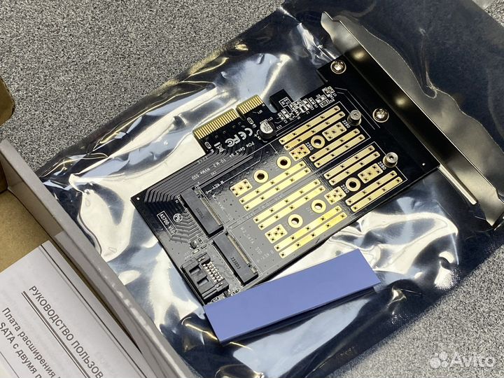 Адаптер PCI-e для ssd m.2