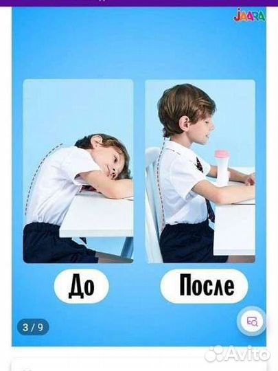 Корректор осанки детский для 1-2 класса