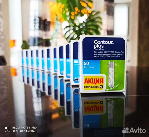 Тест-Полоски Contour Plus Контур Плюс