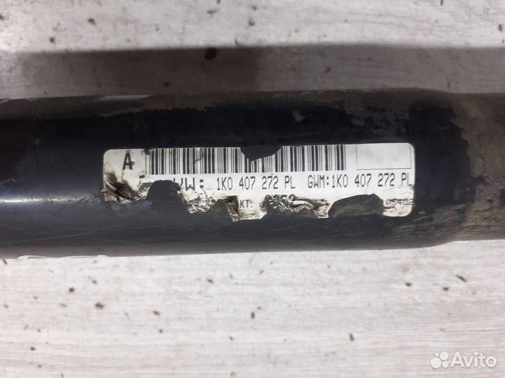 Полуось передняя правая VAG