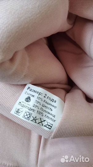 Новый зимний шлем тм Kotik, 50-52