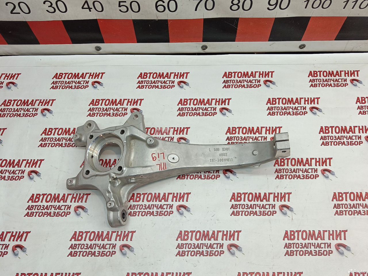 Кулак поворотный левый Lixiang L9