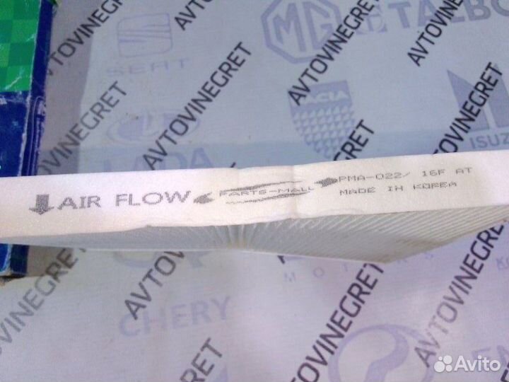 Фильтр салона Kia Sportage 3