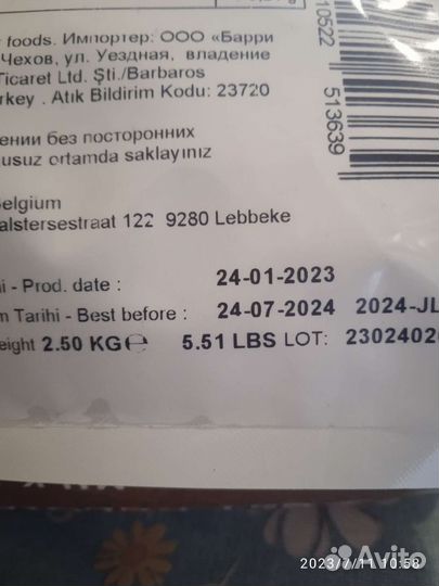 Шоколад callebaut молочный