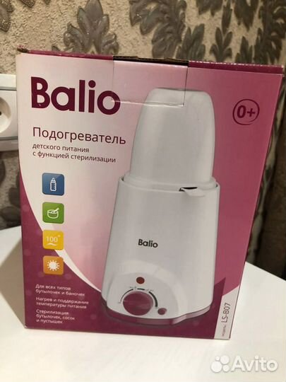 Подогреватель детского питания