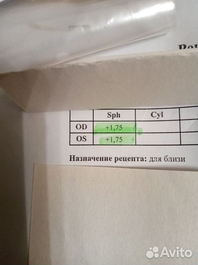 Очки для зрения