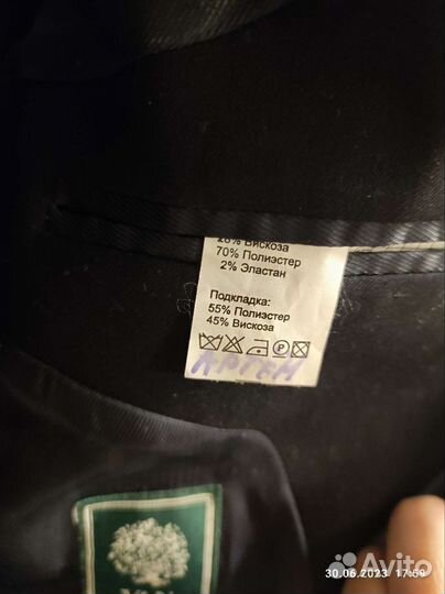 Пиджак школьный на мальчика