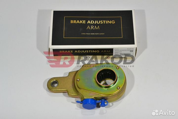 Трещетка перед. howo createk