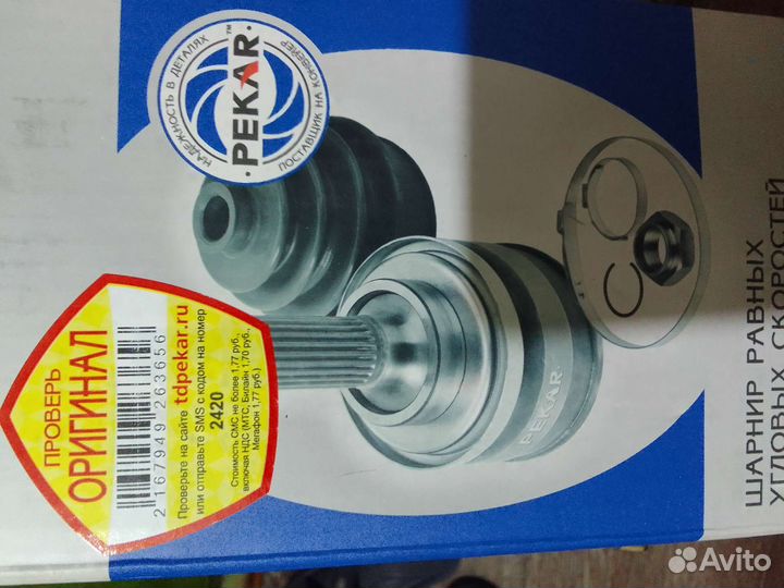 Шрус(граната)шанс