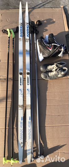 Беговые лыжи