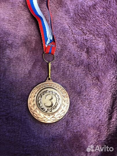 Медаль